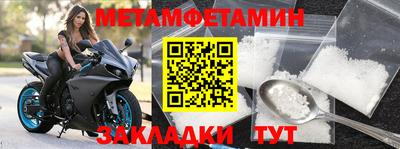 прущие грибы Ирбит