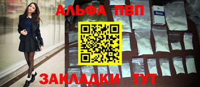 первитин Изобильный