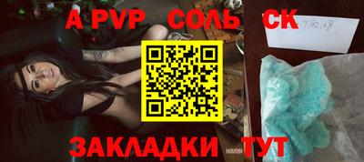 прущие грибы Ирбит