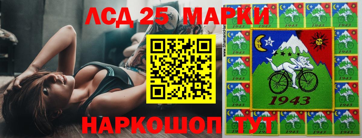 ЛСД экстази ecstasy  Вход с VPN  Рязань  LSD-25 экстази ecstasy 