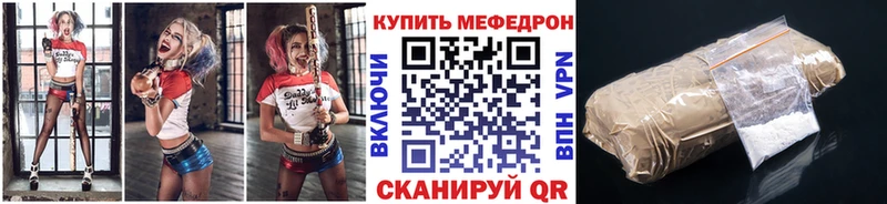 наркотики  Рязань  МЕФ mephedrone 