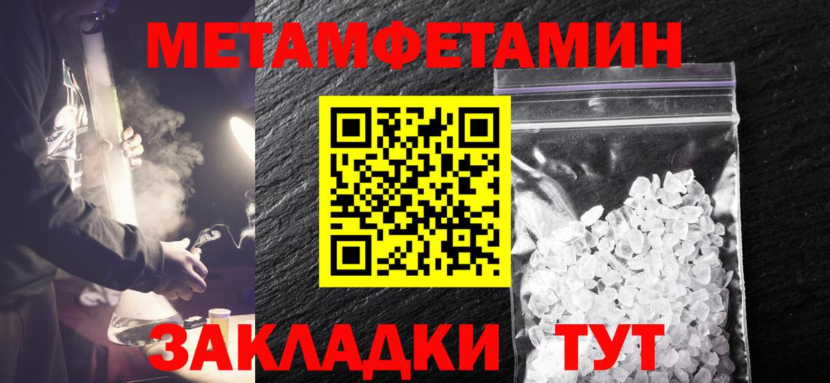 Рязань  Первитин  Вход с VPN  Первитин Декстрометамфетамин 99.9%  Первитин Декстрометамфетамин 99.9% 