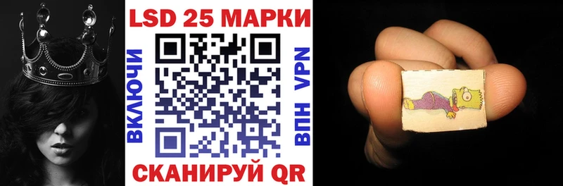 купить сайты Рязань Марки N-bome 1,5мг