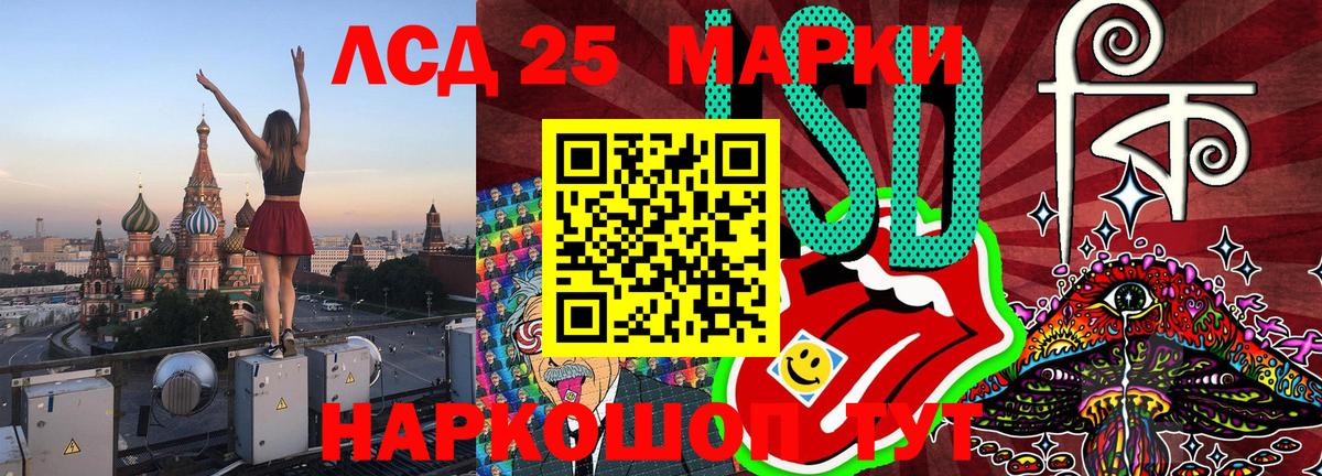 Марки NBOMe 1500мкг  где купить   Марки NBOMe  Рязань  Вход с VPN 
