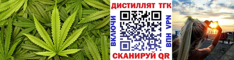 ТГК Wax  Рязань 