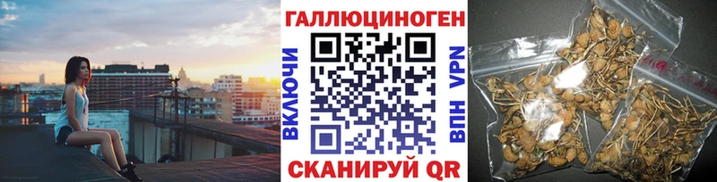 Галлюциногенные грибы мухоморы  Рязань 