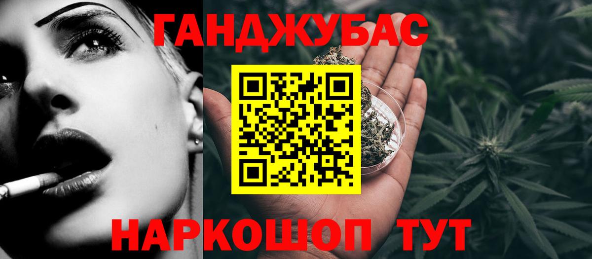 Конопля SATIVA & INDICA Рязань